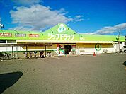 【ドラッグストア】ジップドラッグ稲沢店まで500ｍ