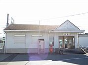 【駅】菰野駅まで1100ｍ