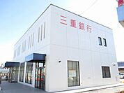 【銀行】三十三銀行まで650ｍ