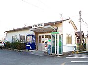 【駅】大矢知駅まで1000ｍ