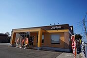 【その他】ジョイフル　木屋瀬店まで950ｍ