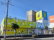 ランドリー専科見川店まで600ｍ