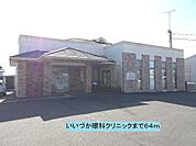 【総合病院】いいづか眼科クリニックまで64ｍ