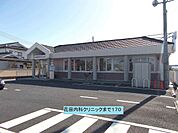 【総合病院】花田内科クリニックまで170ｍ