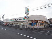 【スーパー】サンク南小倉店まで550ｍ