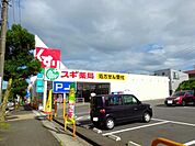 【ドラッグストア】スギ薬局大山田店まで300ｍ
