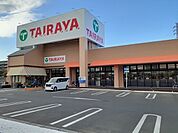 【スーパー】エコスTAIRAYA宮原東口店まで500ｍ