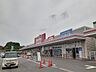 周辺：【スーパー】マックスバリューみずほ台店まで5700ｍ