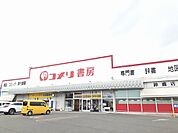 コメリ書房　鈴鹿店まで500ｍ