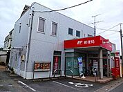 【郵便局】川田谷郵便局まで760ｍ
