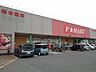 周辺：F★MART大矢知店まで2000ｍ