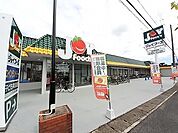 【スーパー】ジョイーフーズまで900ｍ
