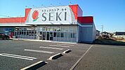 【ドラッグストア】ドラッグストアセキ菖蒲店まで650ｍ