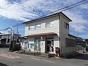 【郵便局】水戸東赤塚郵便局まで987ｍ