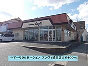 アンヴィ植田店まで400ｍ
