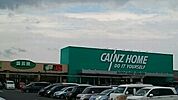 【ホームセンター】カインズホーム大利根店まで1170ｍ