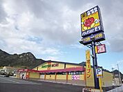 【ドラッグストア】ドラッグストアモリ防府高井店まで2200ｍ
