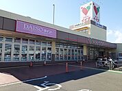 【スーパー】コモディイイダ 東大宮店まで1300ｍ