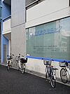 【総合病院】すずきクリニックまで138ｍ