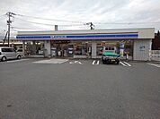 【コンビニエンスストア】ローソン鳥栖今泉店まで1050ｍ
