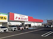 【スーパー】Fマート桑名東店まで400ｍ