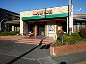 【その他】ロイヤルホスト塩原店まで450ｍ