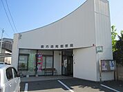 【郵便局】郵便局まで350ｍ