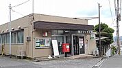 【郵便局】小倉沼郵便局まで650ｍ