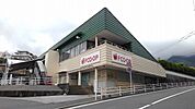 【スーパー】エフコープまで750ｍ