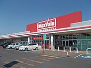 【スーパー】マックスバリュ名張店様まで750ｍ