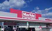 【スーパー】マックスバリュ郷津店まで393ｍ