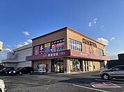 明屋書店まで1200ｍ