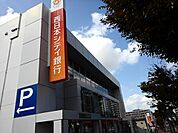 【銀行】西日本シティ銀行まで1350ｍ