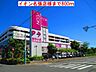 周辺：【スーパー】イオン名張店様まで800ｍ