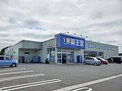【ドラッグストア】薬王堂柴田槻木店まで850ｍ