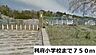 周辺：【小学校】利府小学校まで750ｍ