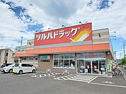 【ドラッグストア】ツルハドラッグ大河原新南店まで600ｍ