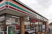 【コンビニエンスストア】セブンイレブン城ノ内店まで450ｍ
