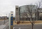 【市役所・区役所】伊達市役所まで500ｍ