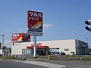 【ドラッグストア】ツルハドラッグ相馬南店まで2500ｍ