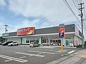 【ドラッグストア】ツルハドラッグ大河原小島店まで600ｍ