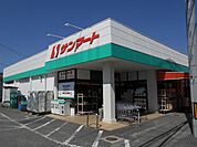 【スーパー】サンマート大道店まで300ｍ