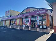【ドラッグストア】ドラッグストアモリ防府新田店まで550ｍ