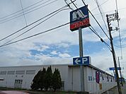 【ホームセンター】ホームプラザナフコ防府店まで450ｍ