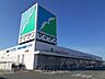 周辺：【スーパー】ヤマザワ古川バイパス店まで1000ｍ
