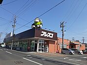 【スーパー】フレスコキクチ相馬店まで2300ｍ