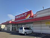 【ドラッグストア】ツルハドラッグ矢本関の内店まで650ｍ
