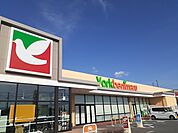 【スーパー】ヨークベニマル古川中里店まで1100ｍ