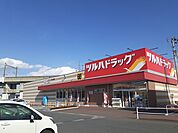 【ドラッグストア】ツルハドラッグ古川中里店まで1100ｍ
