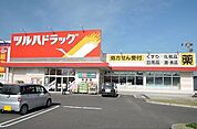 【ドラッグストア】ツルハドラッグ利府店まで450ｍ
